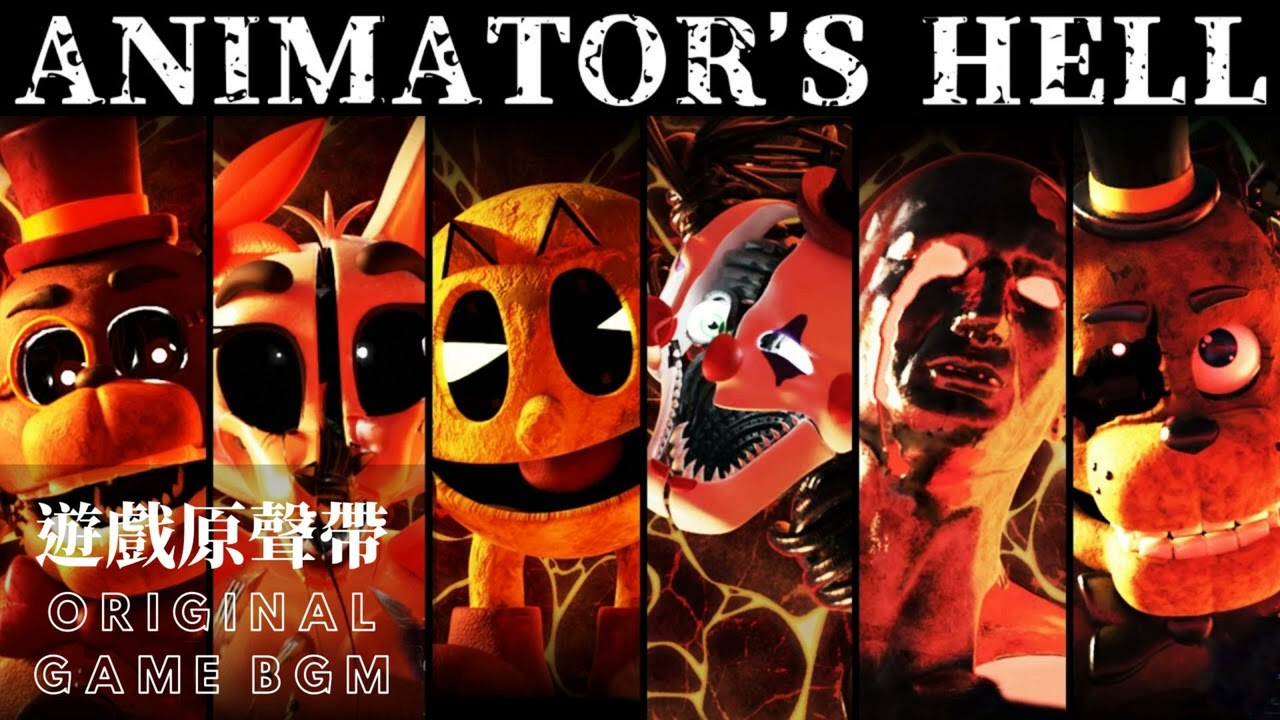Animator's Hell Original Soundtrack