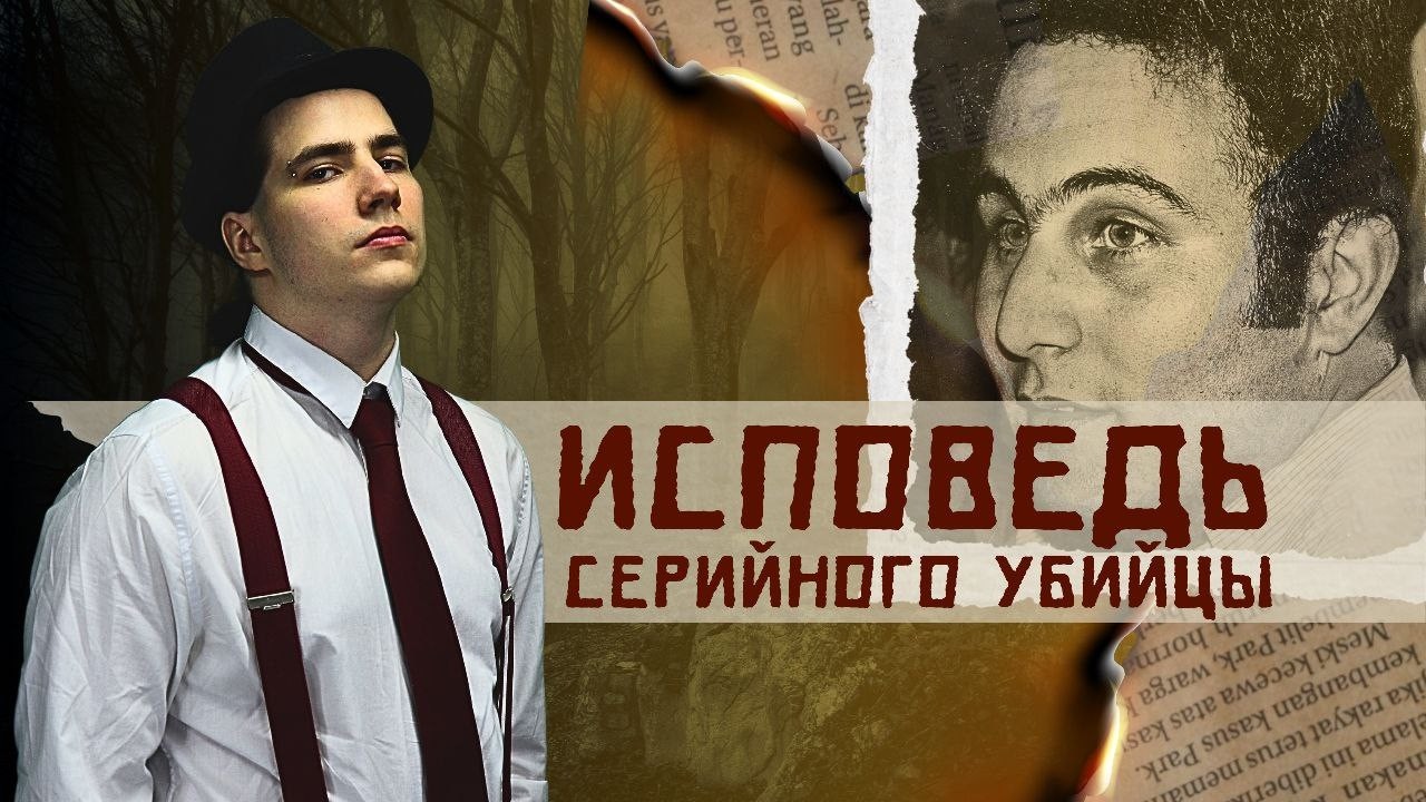 ⚡️ СЫН СЭМА. Он Держал В Страхе Весь Нью-Йорк 📍 Убiiца Дэвид Берковиц 