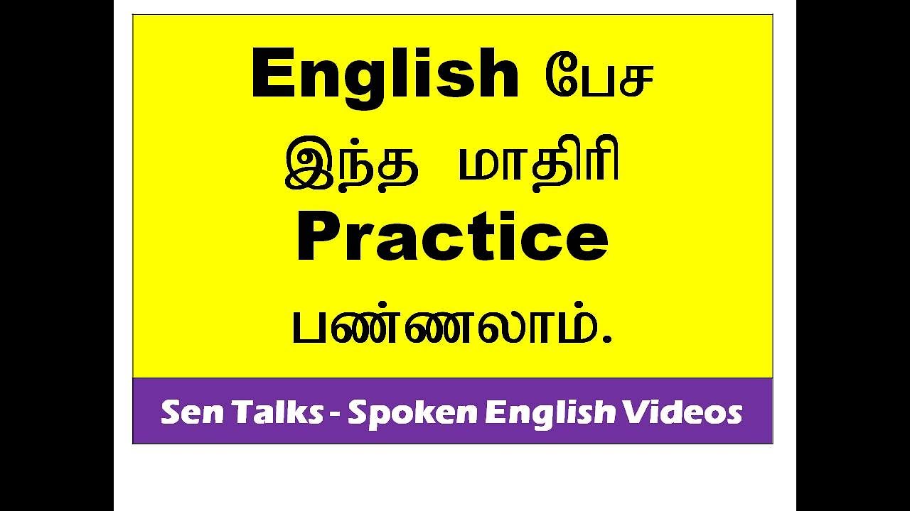 Singular Plural | English Questions | Sen Talks | Verbal Questions | Wh Type Questions | Grammar