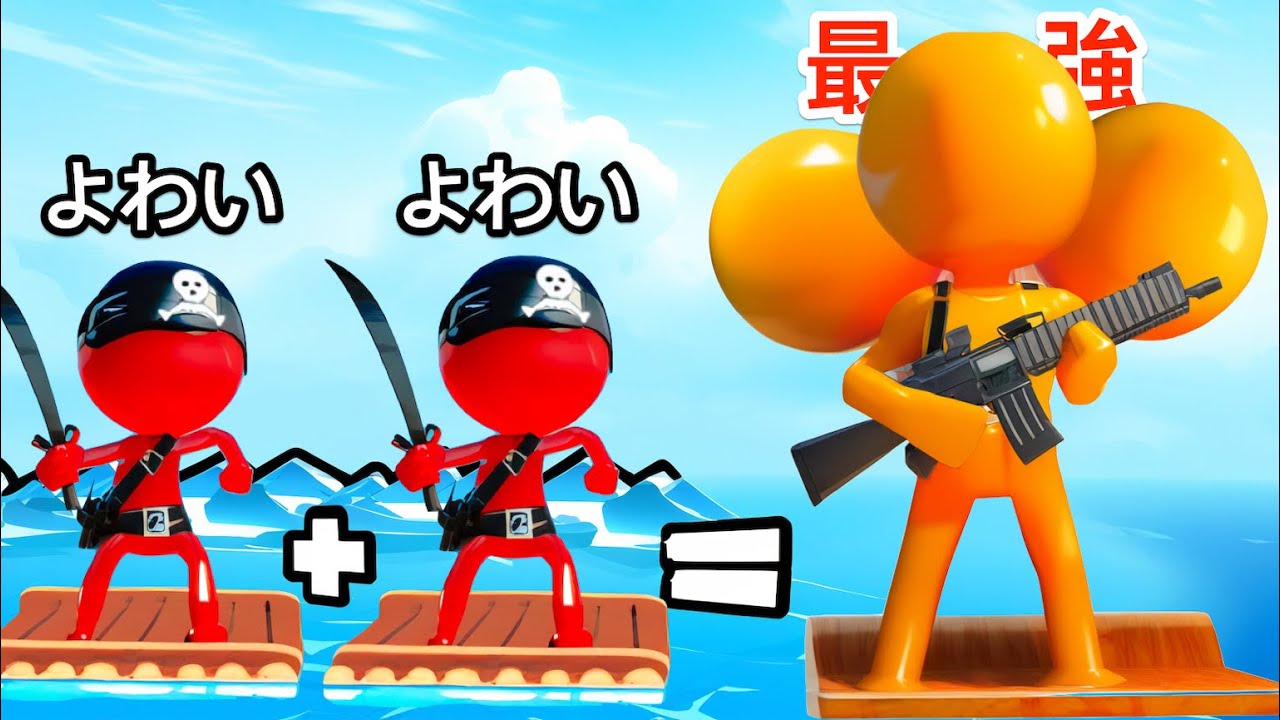 いかだを巨大な船にして海賊王になろうとした結果...【 Raft Hero 】