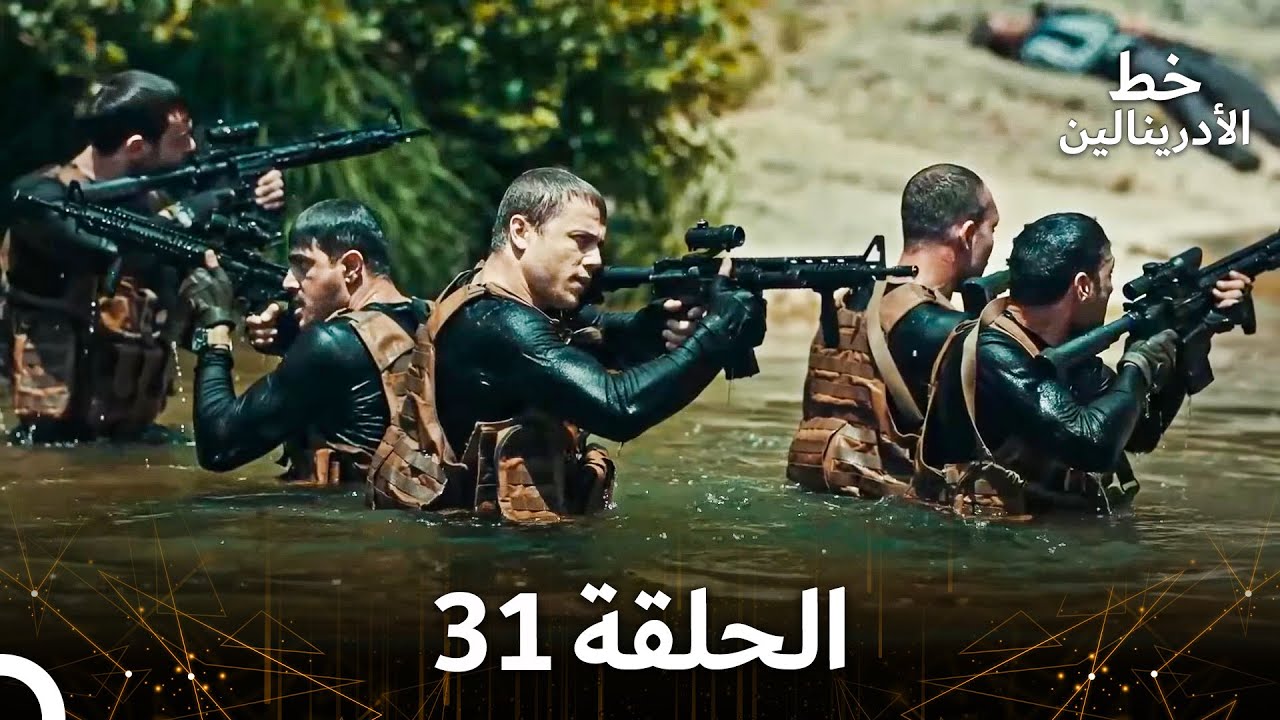 العهد الحلقة 31 مدبلج