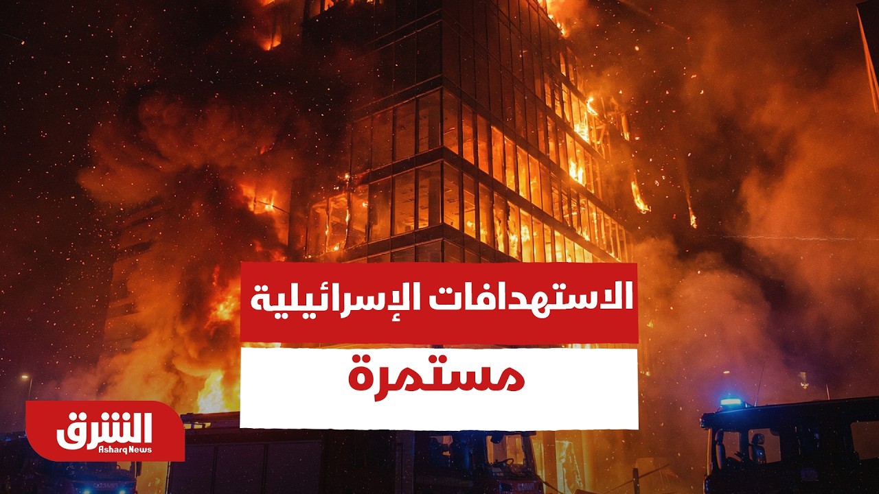 الاستهدافات الإسرائيلية مستمرة.. تفاصيل لهجوم جديد على شقة سكنية في مدينة صيدا - أخبار الشرق