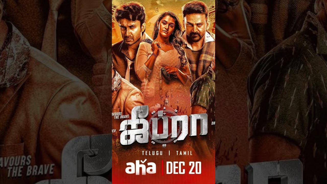 Zebra movie Ott release date confirm 