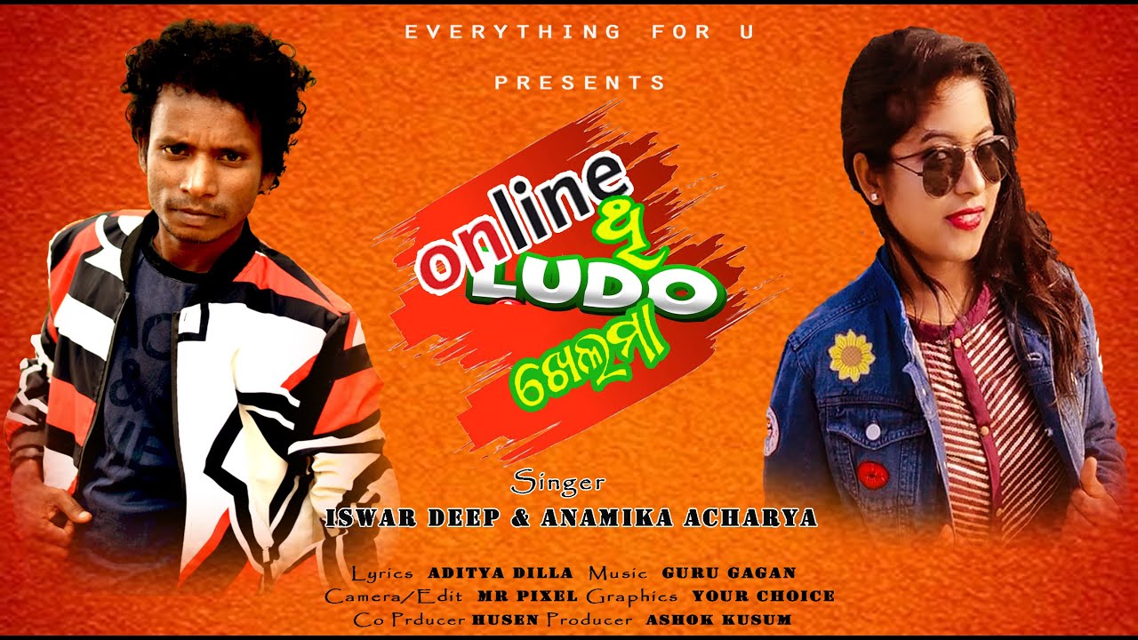 Online thi Ludu khelma | Iswar Deep & Anamika Acharya | New Sambalpuri song 2020 | Studio Version |
