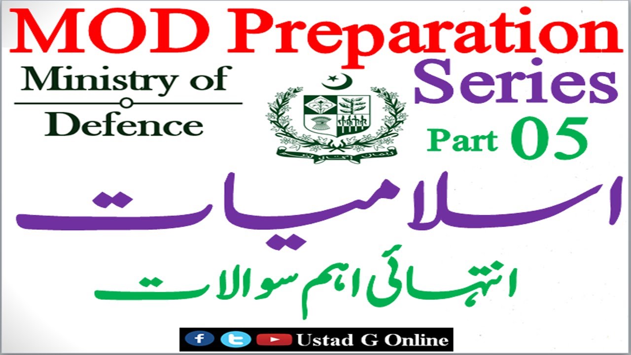 MOD Preparation | Islamiyat Portion | Ministry of Defense Jobs 2021 | AD, SI, ASI,TA,TAS | P-5 |