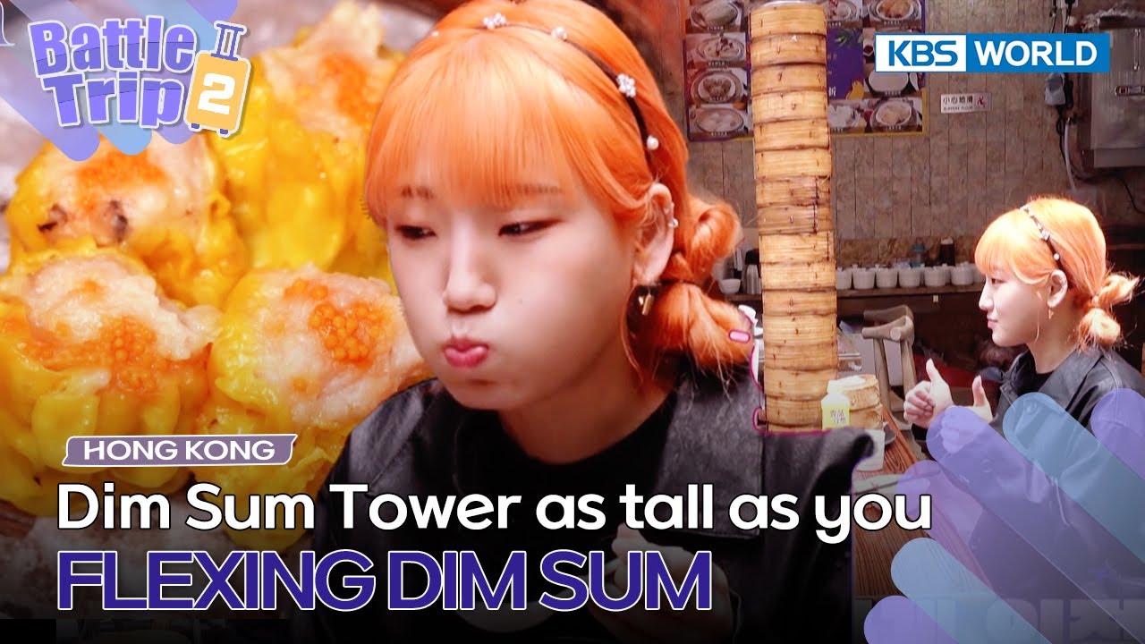 💸FLEXING💸 Dim Sum!!😋 Let's try everything🤑 [Battle Trip 2 EP26-2] | KBS WORLD TV 230526