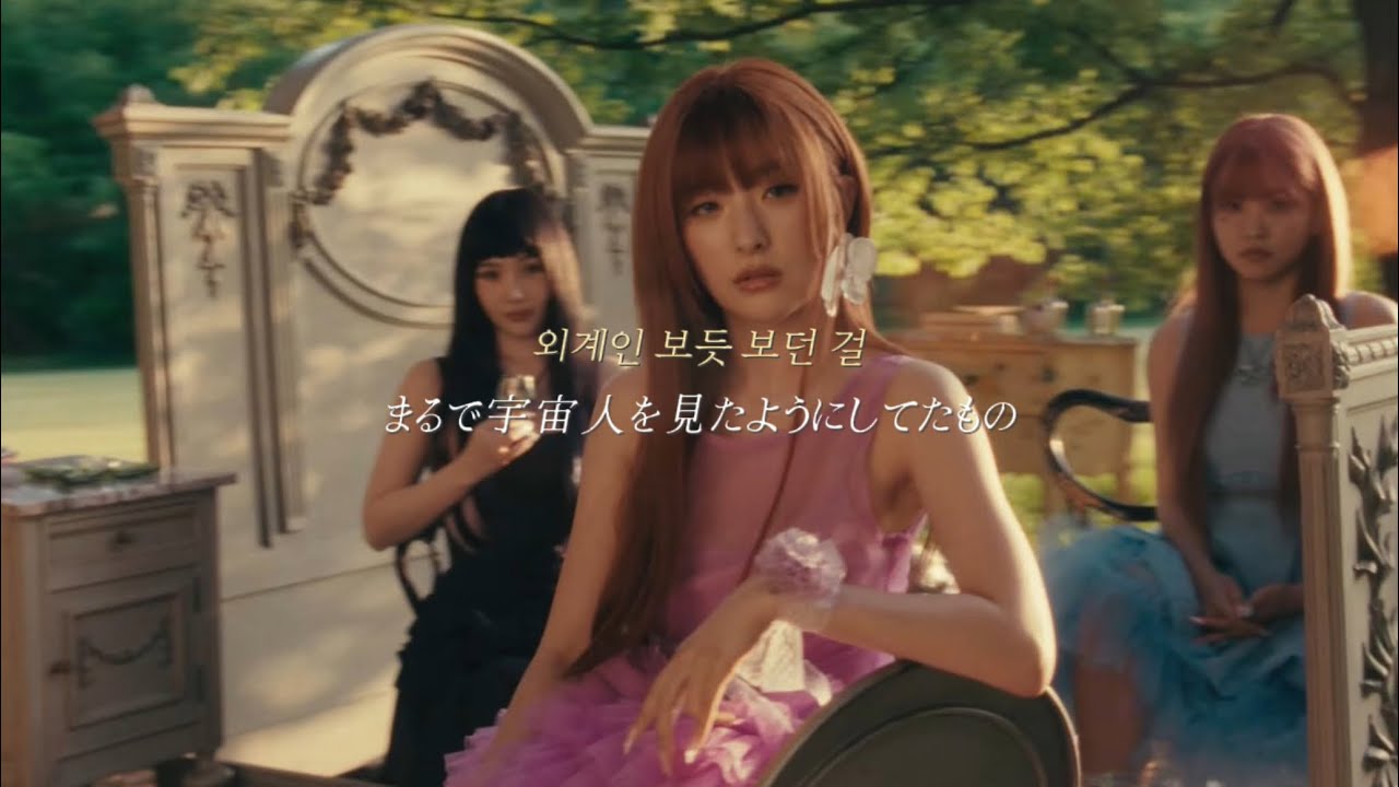 ［和訳］Cosmic - Red Velvet