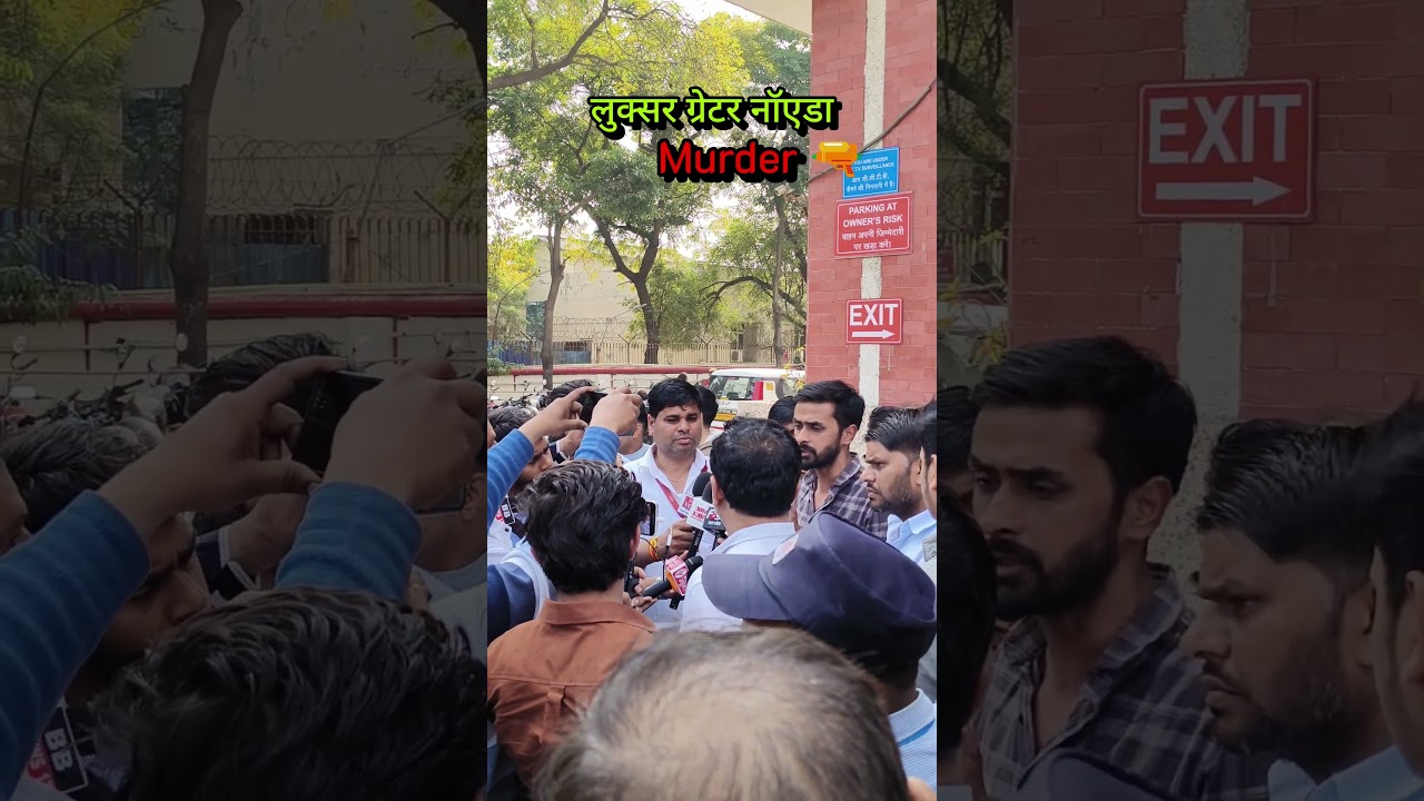 LUKSAR Greater Noida Nitin Nagar Murder Live #luksar #greaternoida #luksargreaternoidamurder #murder