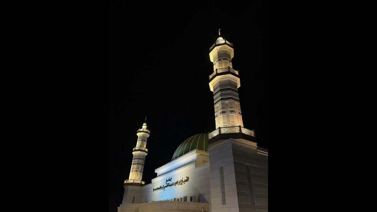 دعاء الختم الليلة التاسعة و العشرون من قيام رمضان ١٤٤٧ الشيخ محمد بن علي العمري 