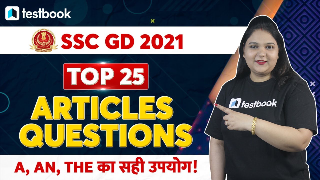 SSC GD 2021| English | Top 25 Article Questions | Important Article Questions by Anjali Ma'am