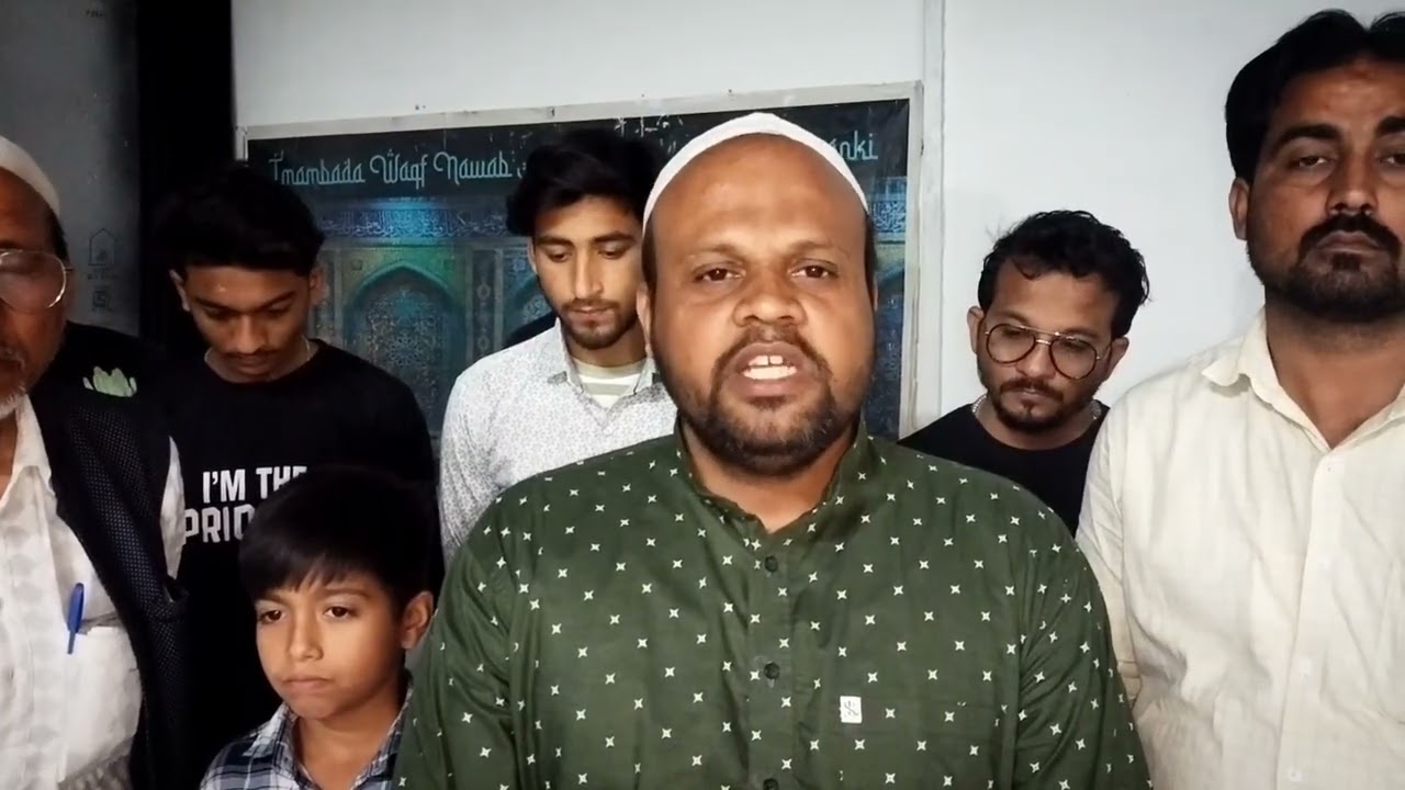 🔴 Imambada Waqf Nawab Amjad Ali Khan 