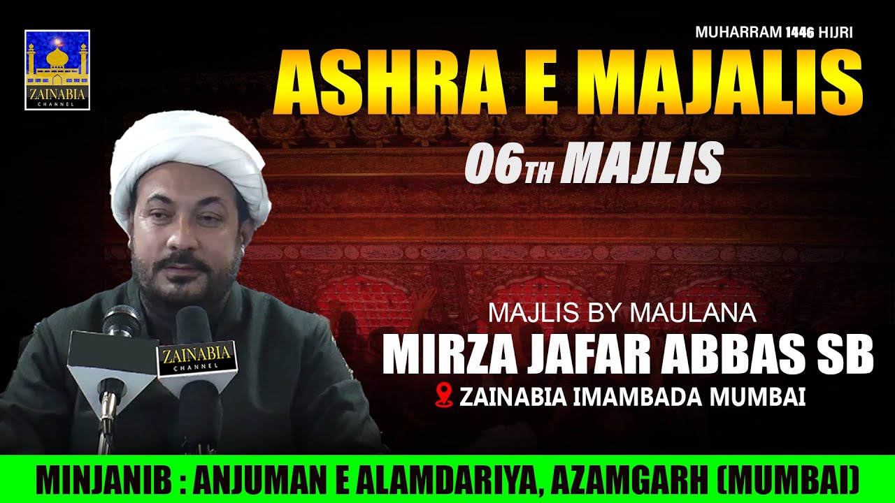 6th Majlis | Maulana Mirza Jafar Abbas Sb | Zainabia Imambada | Muharram 1446/2024