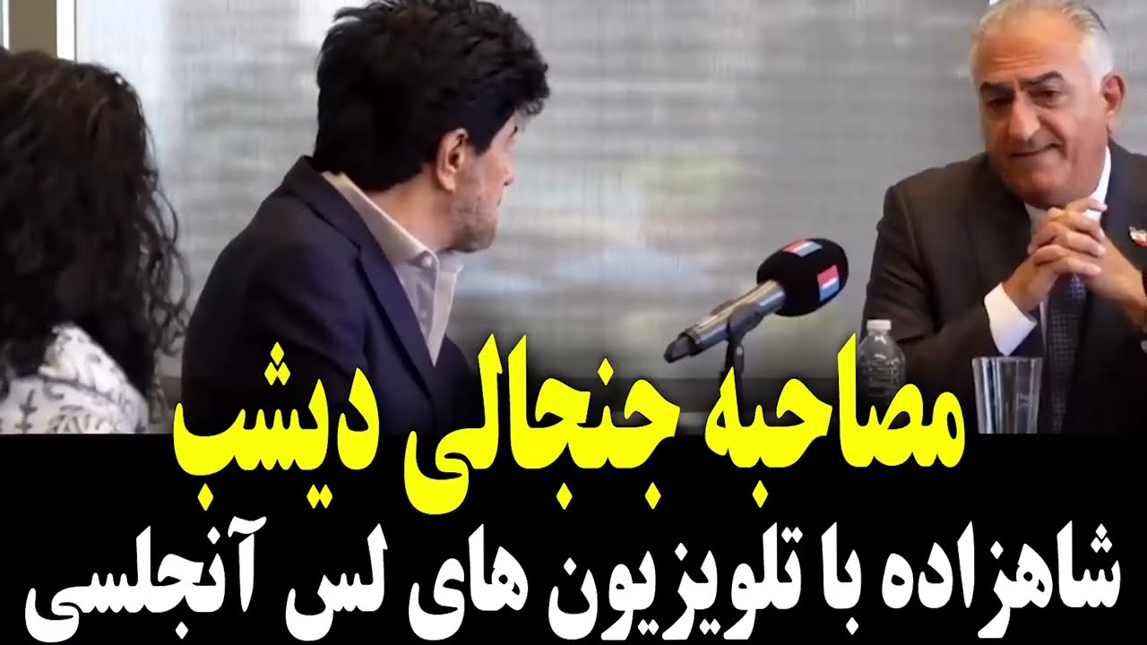 خبر جنجالی دیروز #خبر_فوری