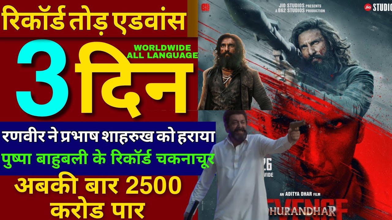 Dhurandhar the Revenge Advance Booking Collection, Ranveer Singh, Aditya D, Dhurandhar2 Box Office, 