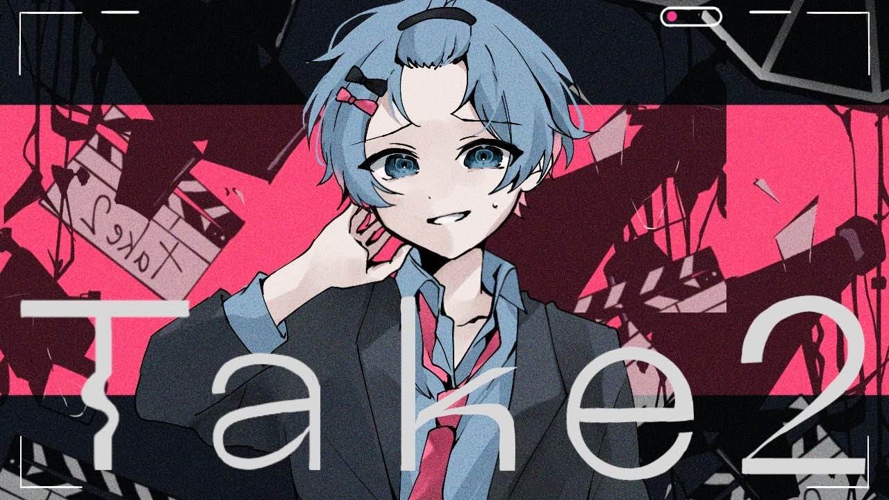 【MV】Take2 / ゆたくん【歌ってみた】