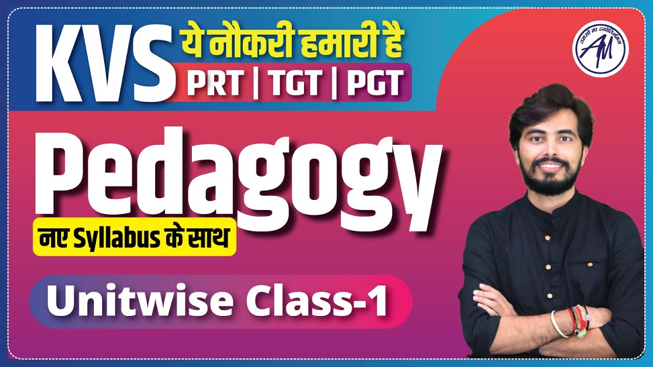KVS PEDAGOGY UNIT WISE for KVS PRT, TGT, PGT EXAM 2023 | CLASS-1 | BY ROHIT VAIDWAN SIR |