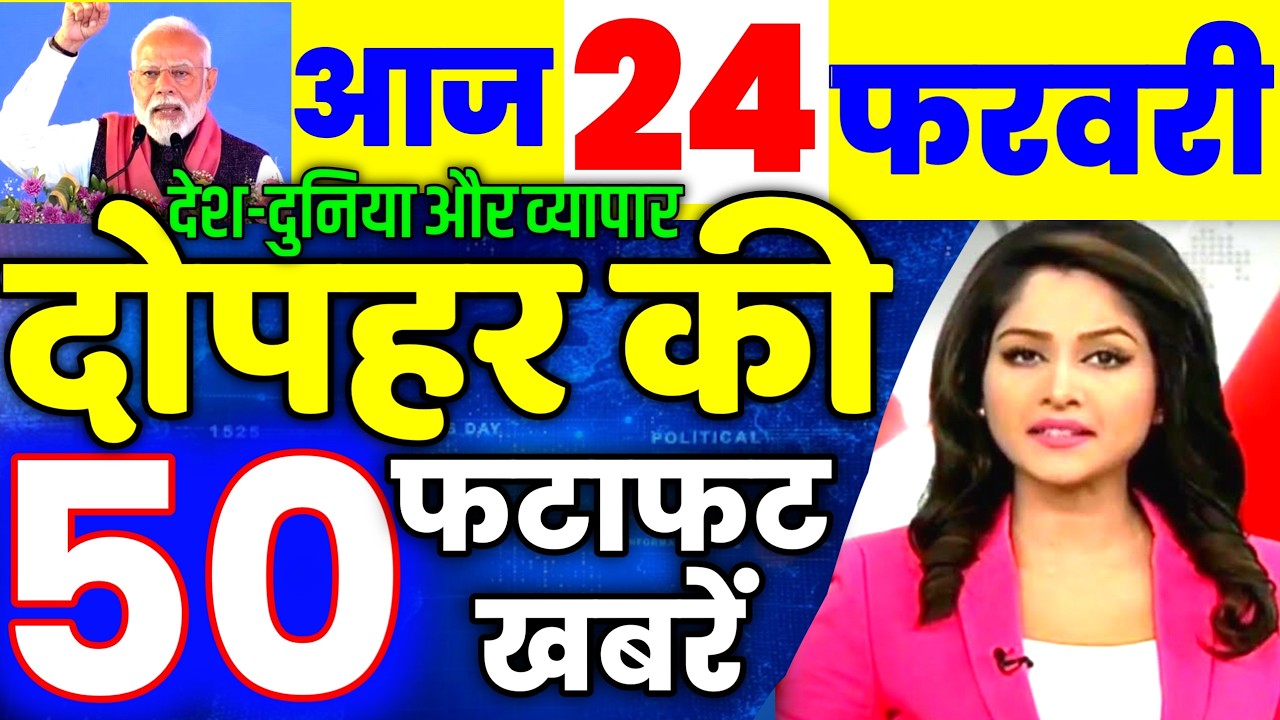 24 फरवरी का मौसम | today weather update, cold wave, Mausam ki jankari #Lucknow_weather #आज_का_मौसम