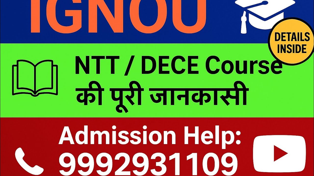 IGNOU NTT// IGNOU NTT COURSE FULL DETAILS // DECE DIPLOMA IN IGNOU/ IGNOU DECE COURSE FULL DETAILS