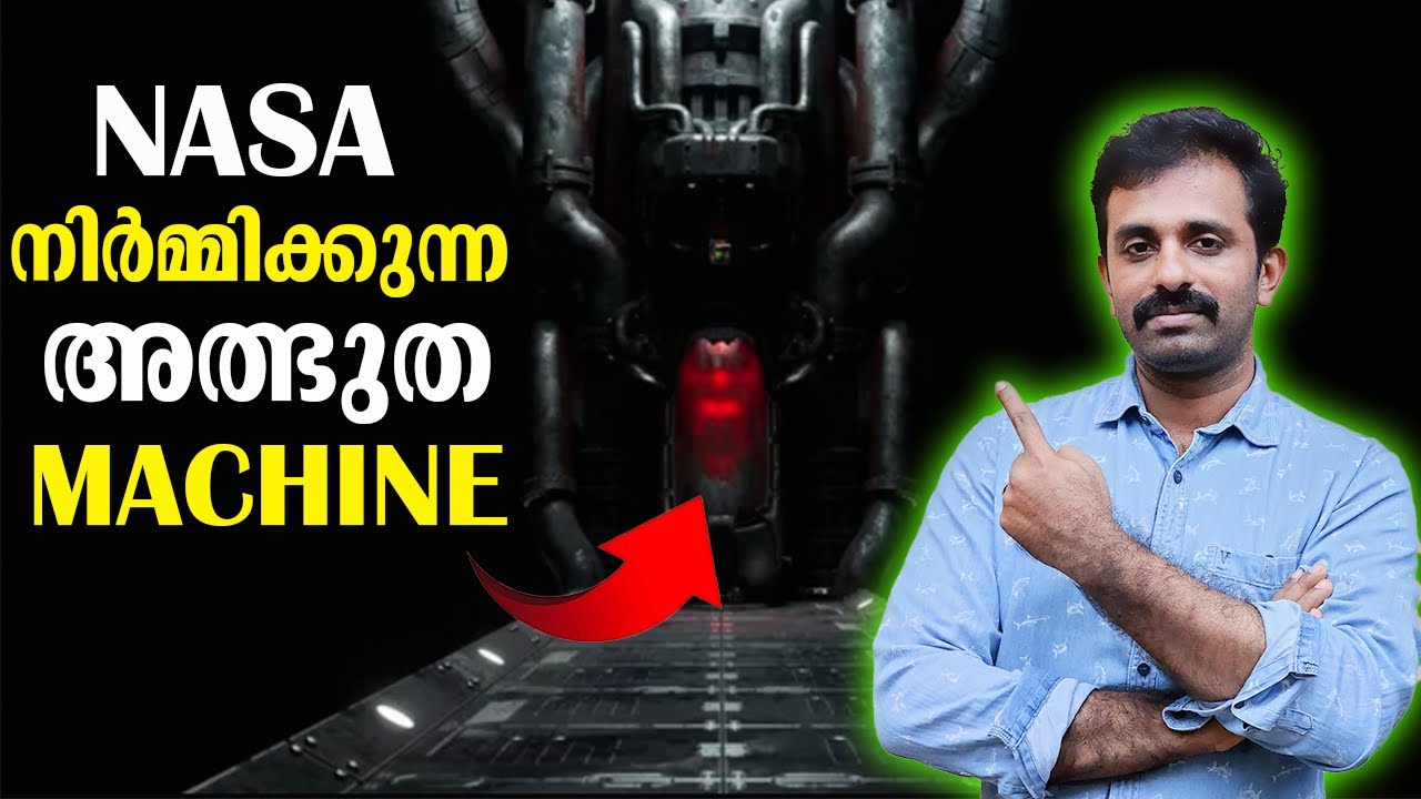 നിമിഷങ്ങൾ കൊണ്ട് അന്യഗ്രഹത്തിൽ എത്താം - Alcubierre Drive || Bright Keralite