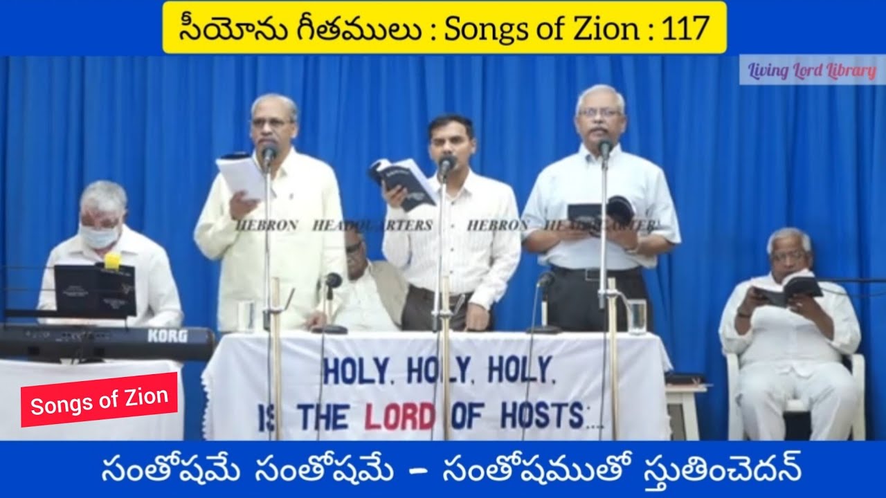 /Santhoshame santhoshame santhoshamutho stuthinchedan/#hebronlivesongs/#hebron/#songsofzion/#viral