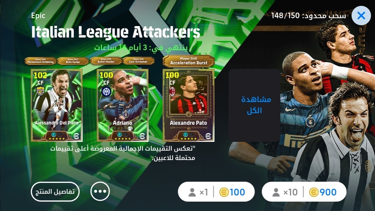 دلبيرو ب 100 كوين🤬✅💀