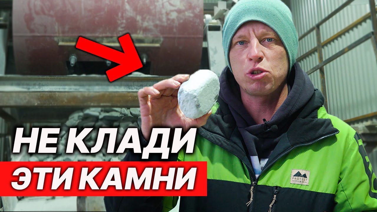 Как выбрать КАМНИ для БАННОЙ ПЕЧИ и не ошибиться?