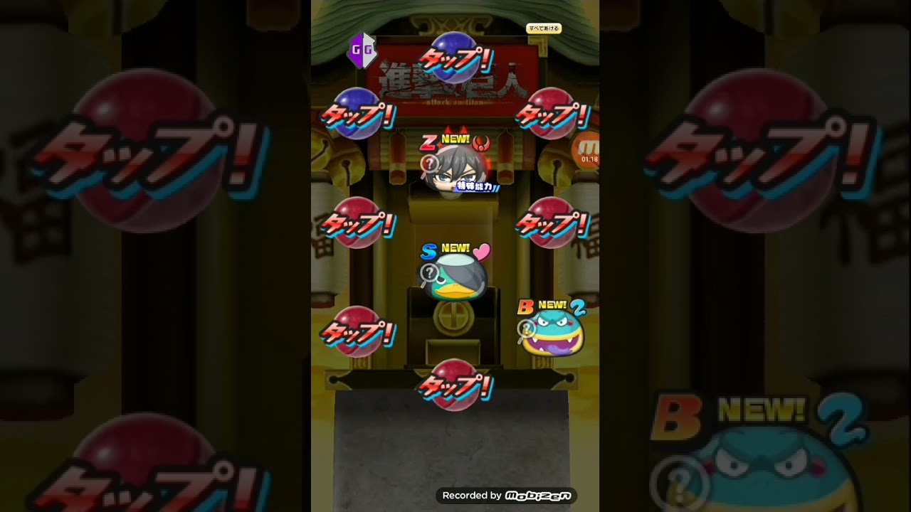 Bingo kai!!!! snk