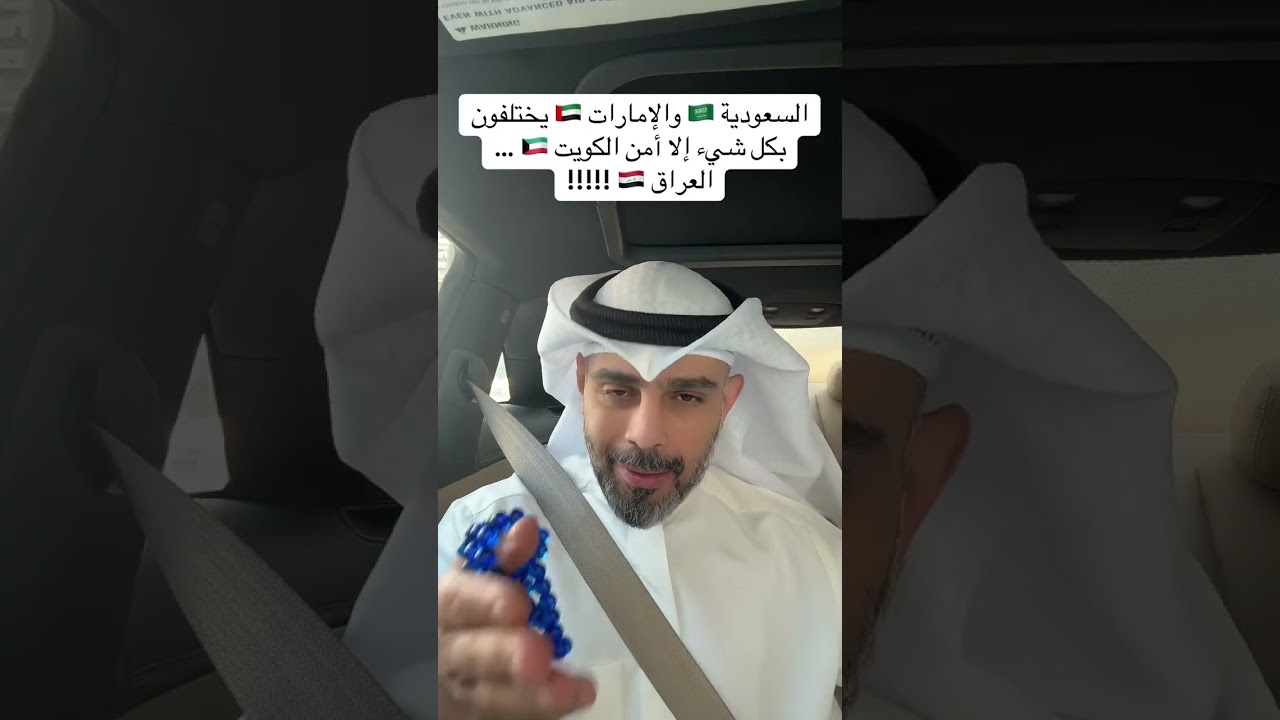 هو ميناء مبارك وخور عبدالله طال الزمن أو قصر ..مع صلاح الفهد 