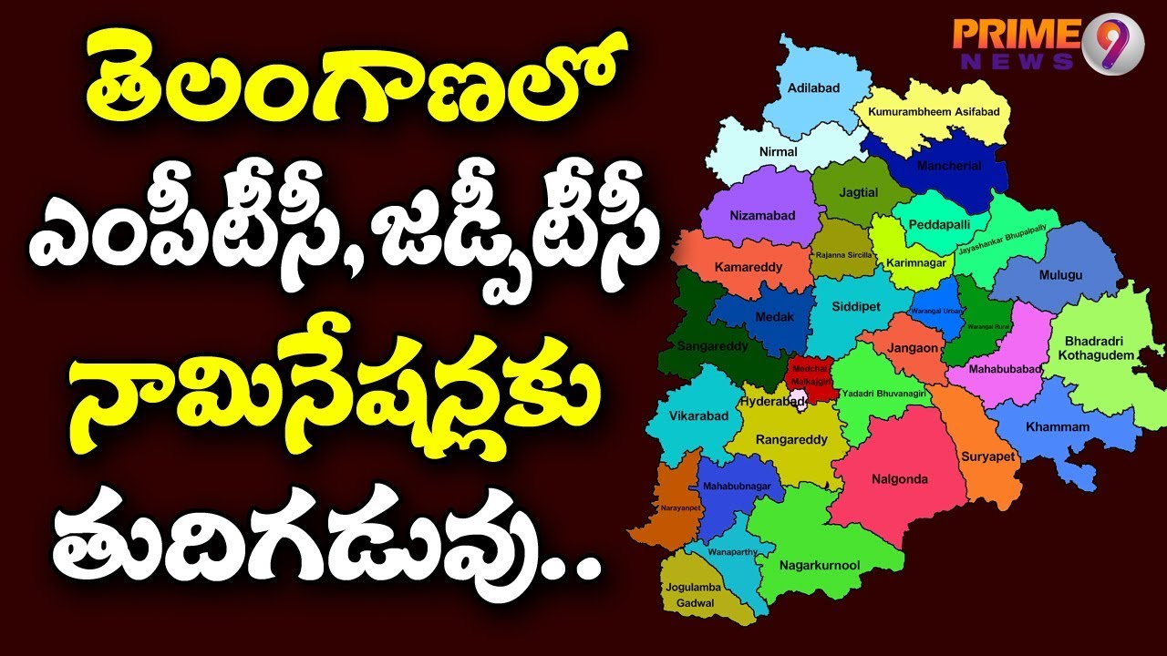 Final day of Nominations for first phase of MPTC and ZPTC elections | Prime9 News