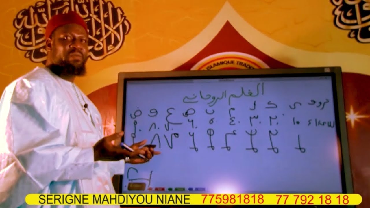 Leçon n 2 Hilmou hadad علم العدد Numérologie   القلم الروحاني