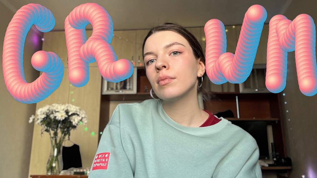 GRWM// Макияжусь и знакомлюсь с вами // О фаворитах косметики, окончании вуза и повседневном макияже