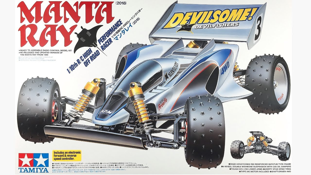 Tamiya Manta Ray (2018) Unboxing