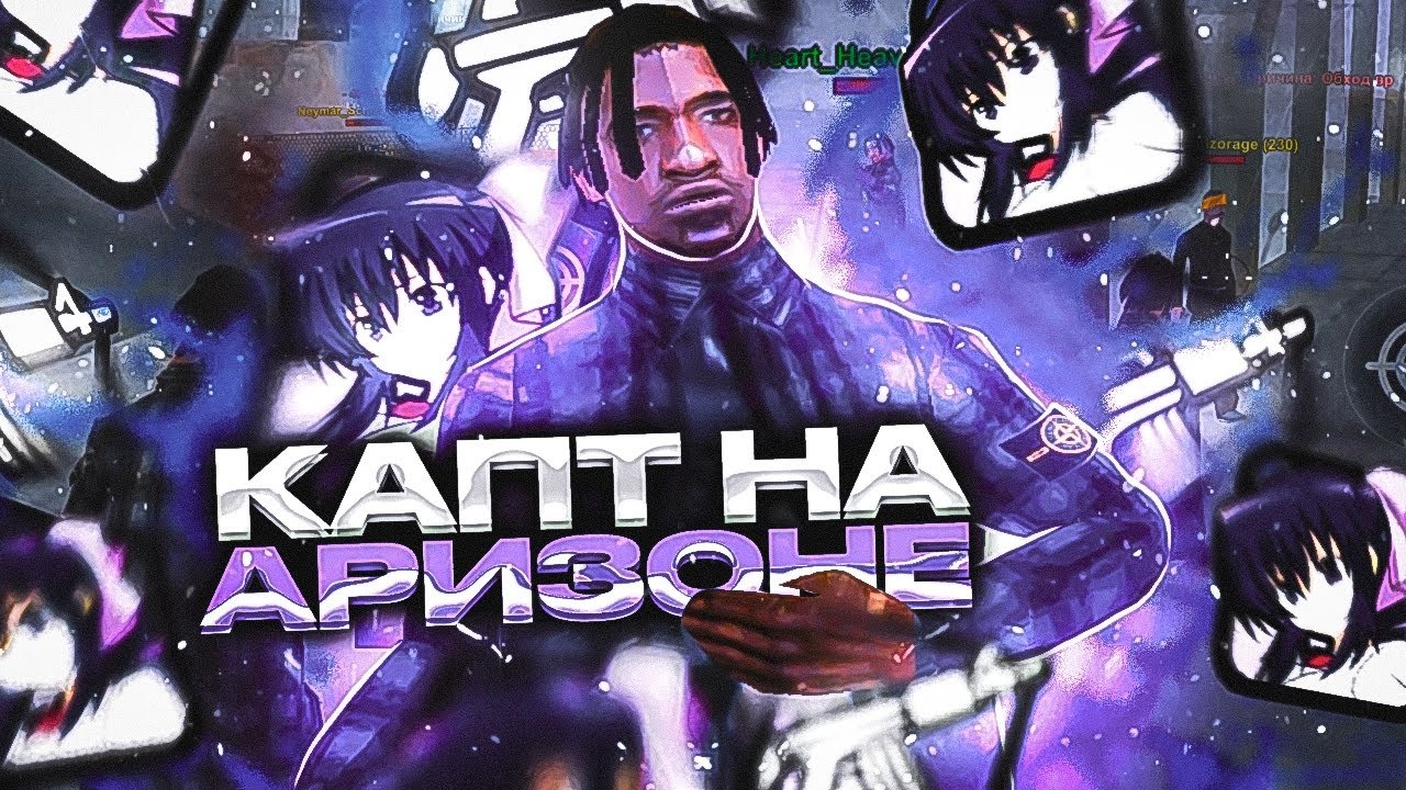#5 БУДНИ в ГЕТТО | Потный капт в САМП МОБАЙЛ ( аризона мобайл )