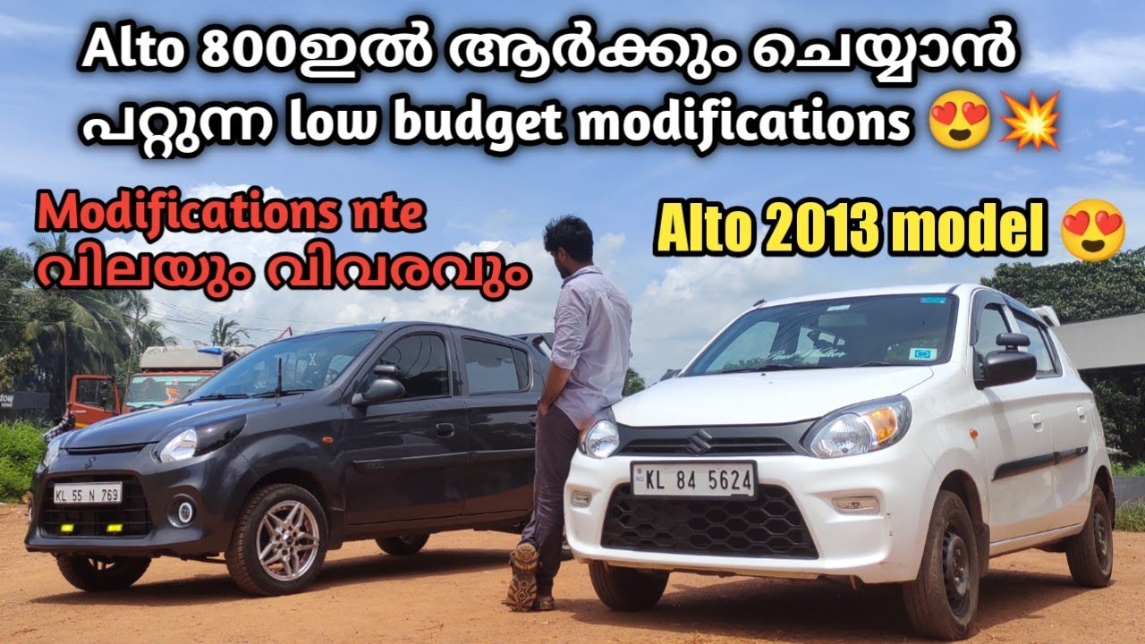 Alto 800 modified review malayalam | 2013 model alto to new model😍| ഒരു പൊളി ഐറ്റം💥