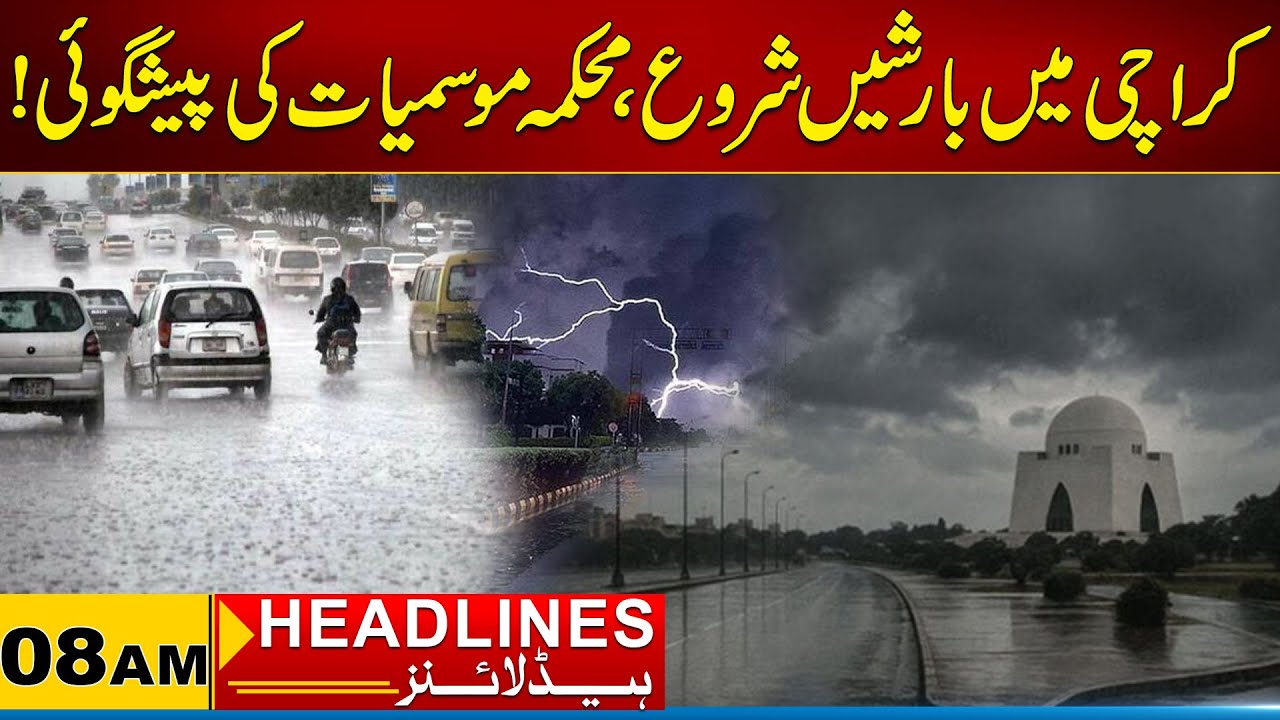Rains Have Started In Karachi | Weather Updates | 08AM News Headlines I 23 Jan 2026 I City 21