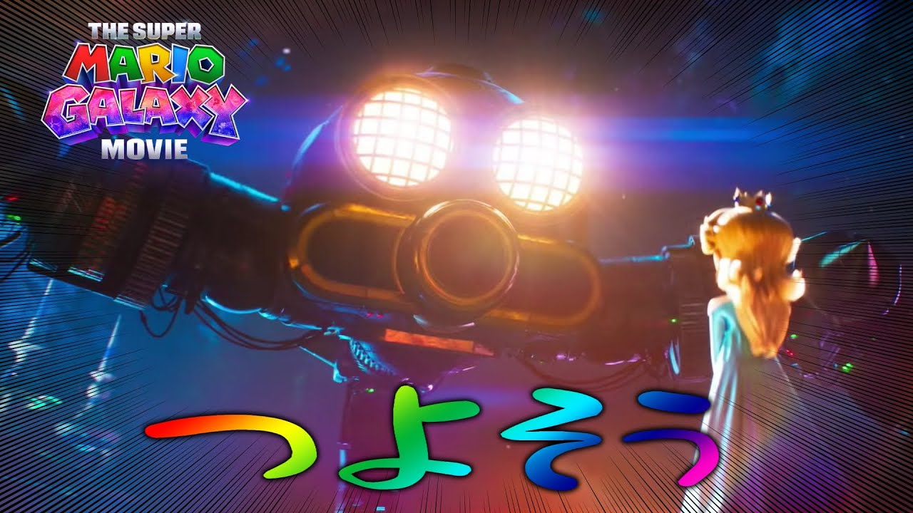 マリギャラ映画のトレーラーを見るマリギャラオタク