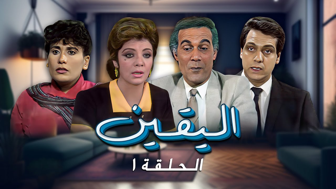 مسلسل 