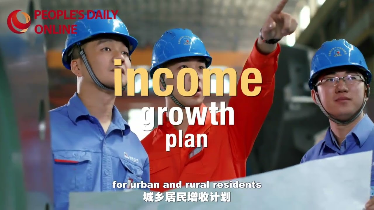 Two Sessions Explainer: Highlights of 2026 Government Work Report. #china  #twosessions
