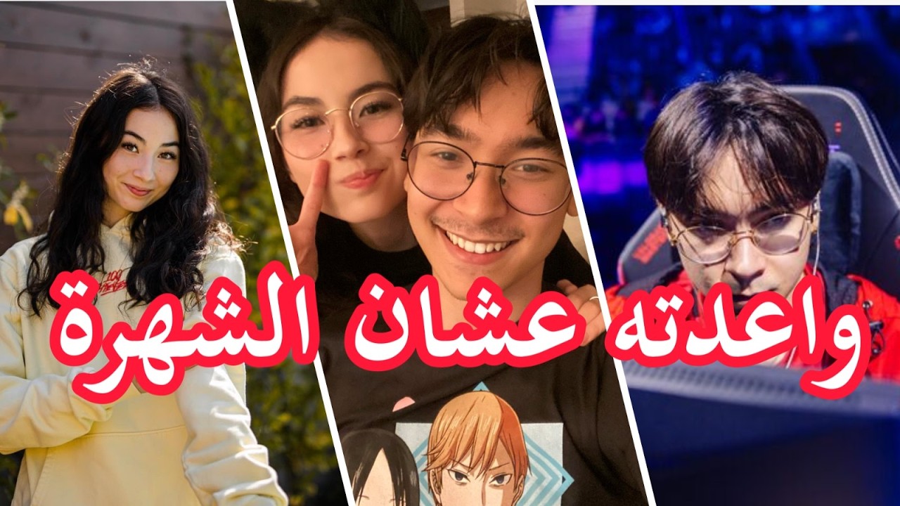 أكبر خيانة في تاريخ الألعاب | #shorts