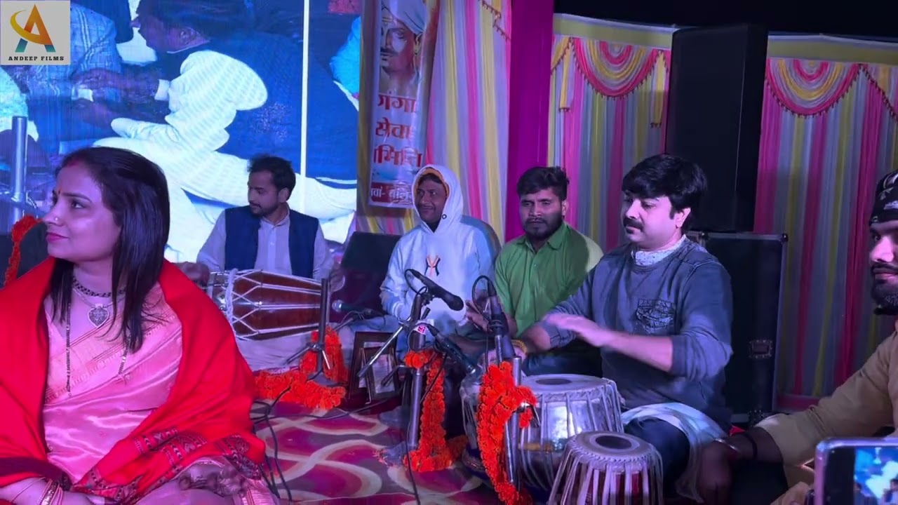 गंगा मोहत्सव मे अमित उपाध्याय ने गाया अपना #virel_song ,#कब_आवोयेगे !!