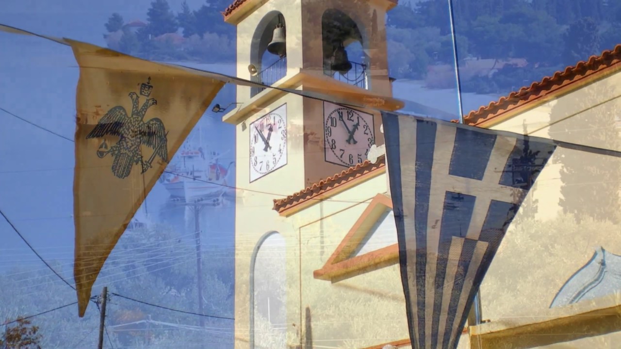 Γιάλτρα Βόρεια Εύβοια