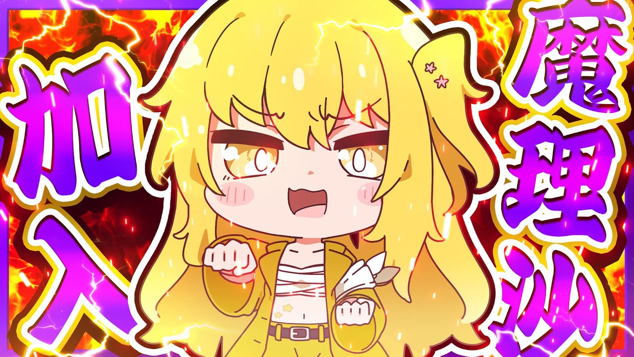 🪐【マイクラ】新衣装！魔理沙が超いけてるヤンキーさんになって仲間入り👊【ゆっくり実況】