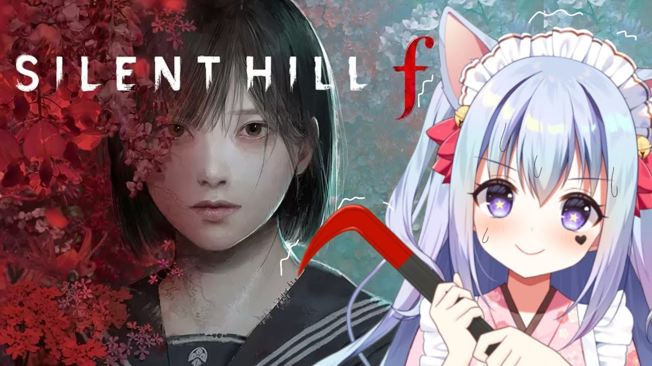 【サイレントヒルf】♯20  霊刀の呪い解く回‼️