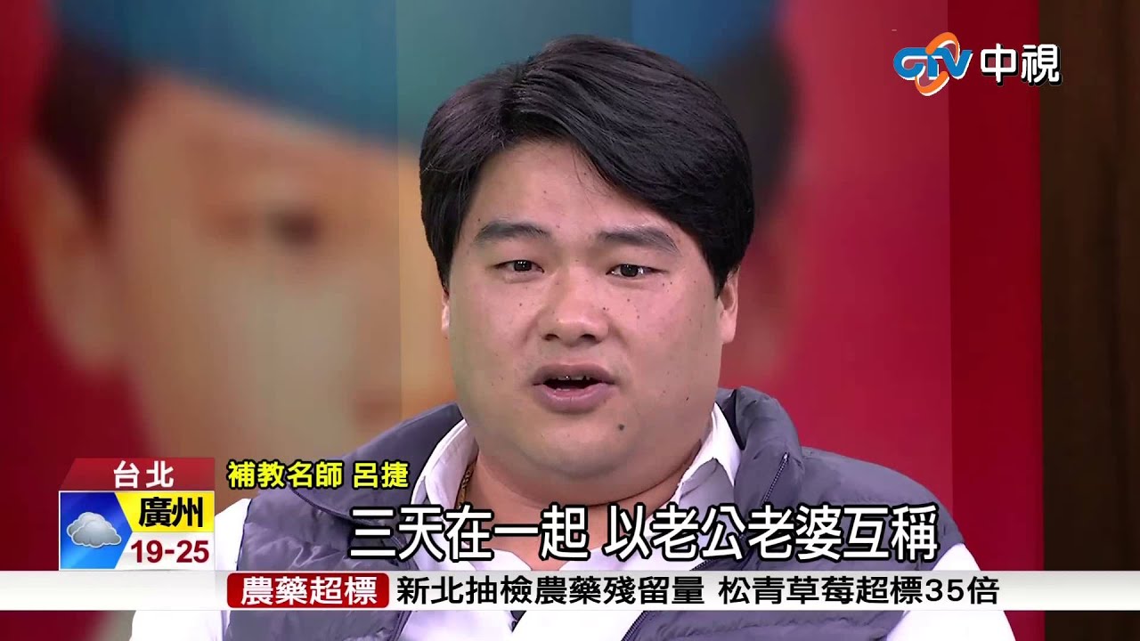 【中視新聞】學生怨爸媽不了解 呂捷神回7萬人淚推 20150226