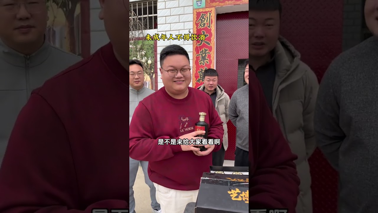 这款白酒真心不错，我三哥做的白酒。 晋家五兄弟的品牌，放心拍，现在拍 年前还可以收到货！#白酒 #晋家五兄弟 #晋老五