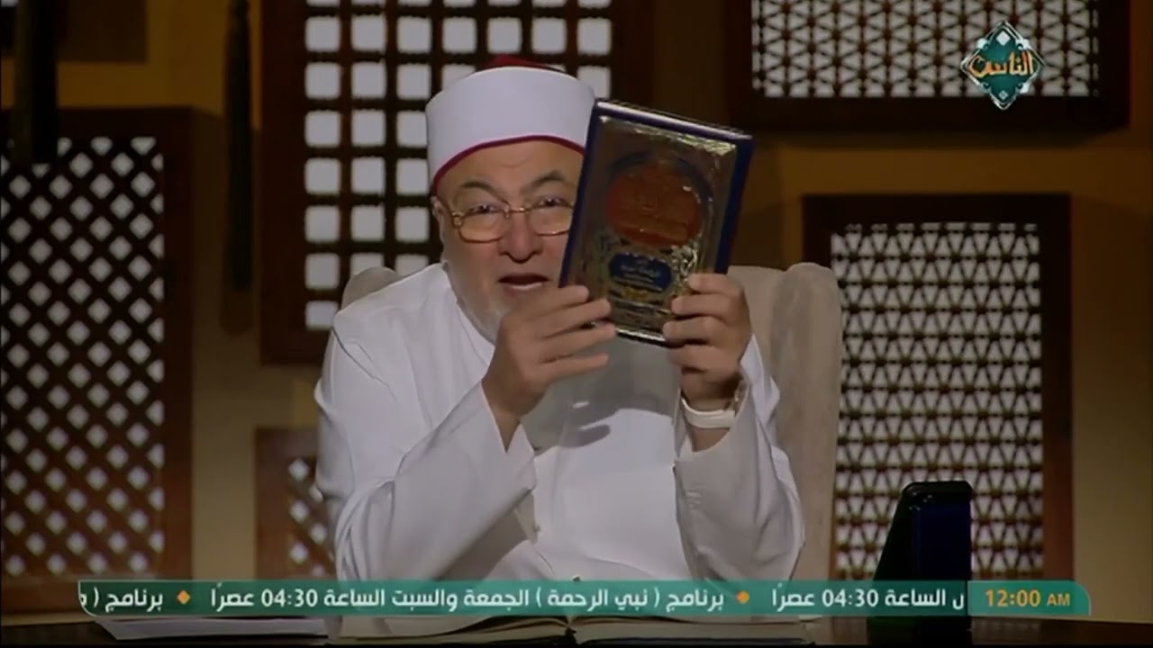 الشيخ خالد الجندي: بعض السلفيين يعتبرون التراجع فى الفتوى ضعفا ولكن الإمام الشافعي كان له رأي آخر