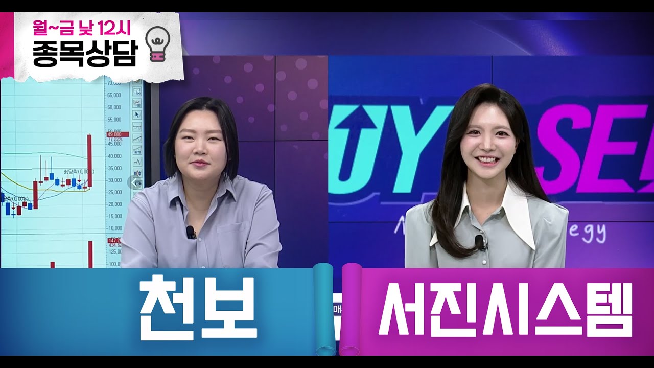 바이앤셀133회260209