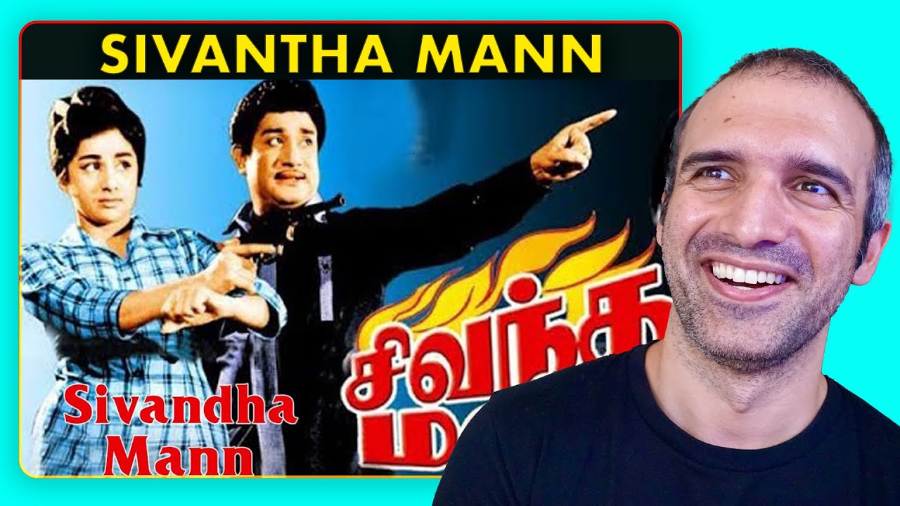 oru raja raniyidham REACTION [ Sivaji Ganesan, T.M.S, P. Susheela,  M.S.V ]