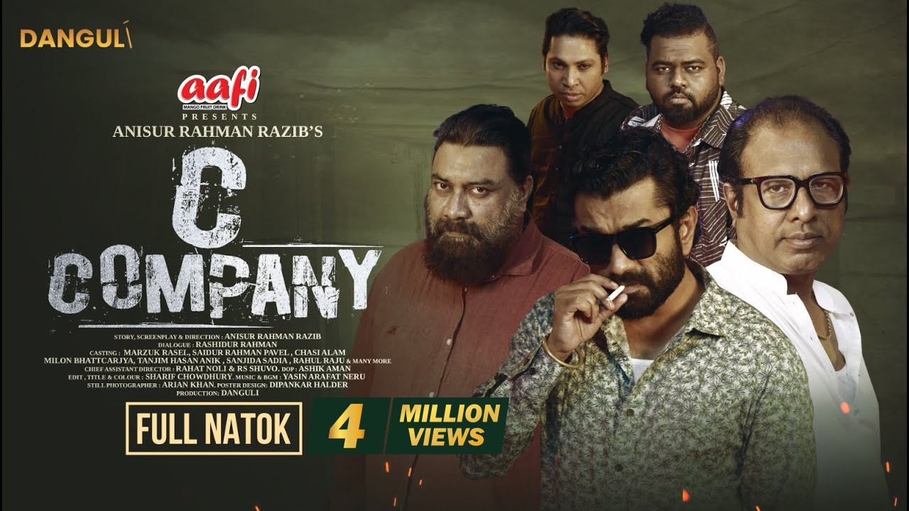C Company | সি কোম্পানি | Marzuk Russell | Full Natok | Pavel | Chashi Alam | New Natok 2024