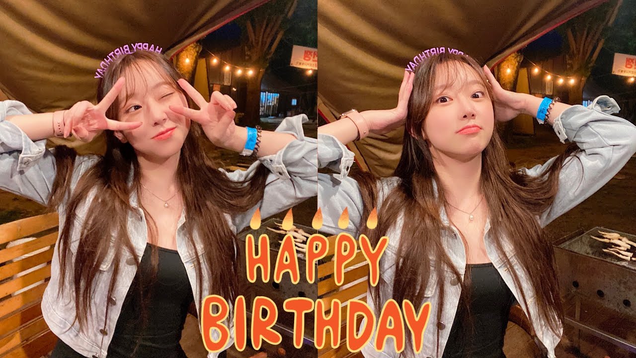 첫번째 생일 브이로그🎂 1박2일 글램핑 여행 🏕(ft. 하츠맘, 최혜성, 노미라)